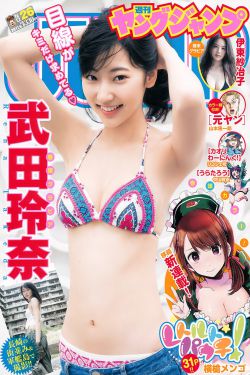 因为爱情有奇迹电视剧全集